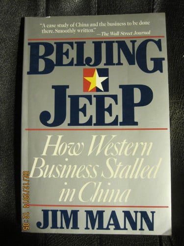 Beijing Jeep: The Short, Unhappy Romance of American Business in China