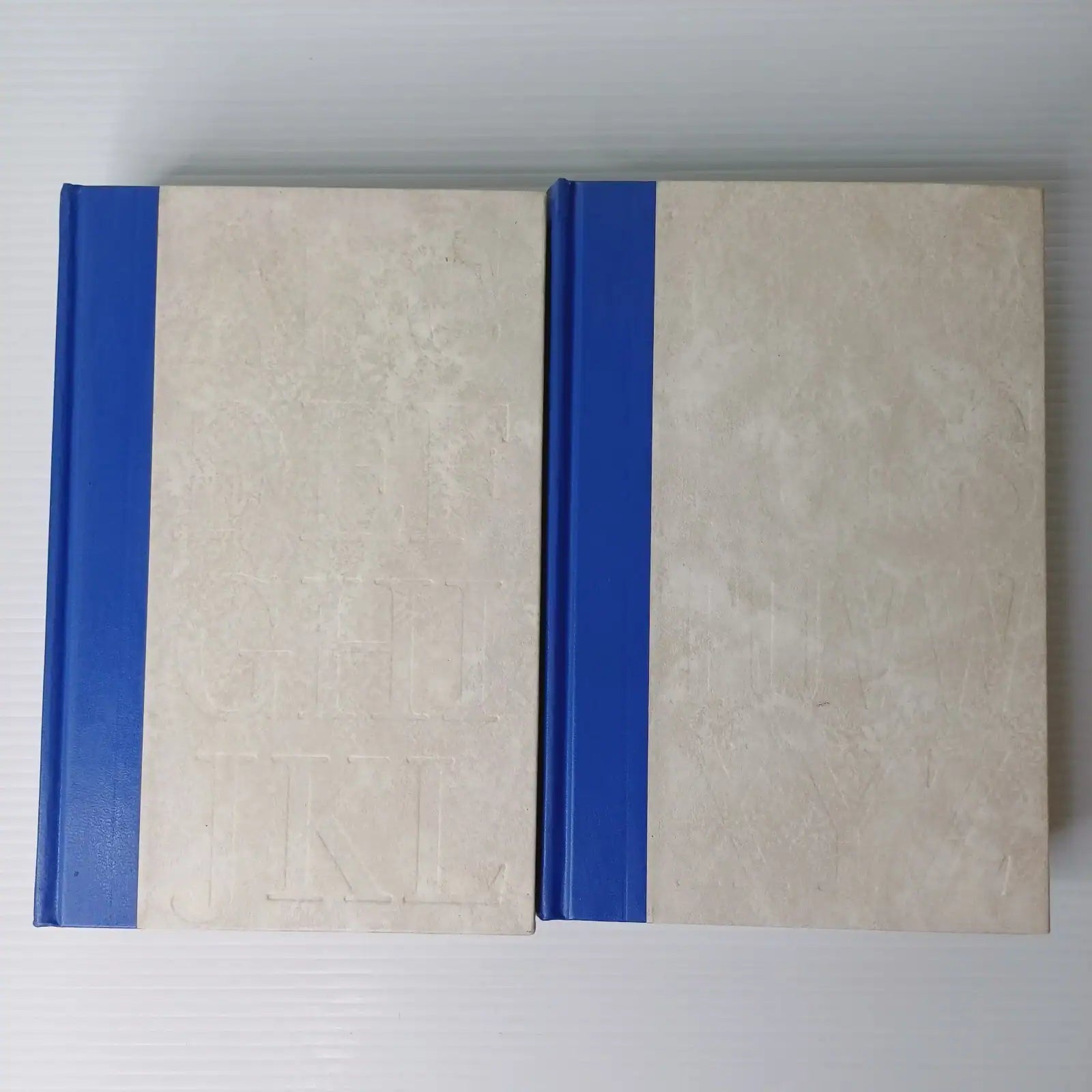 The Readers Digest Great Encyclopaedic  Dictionary