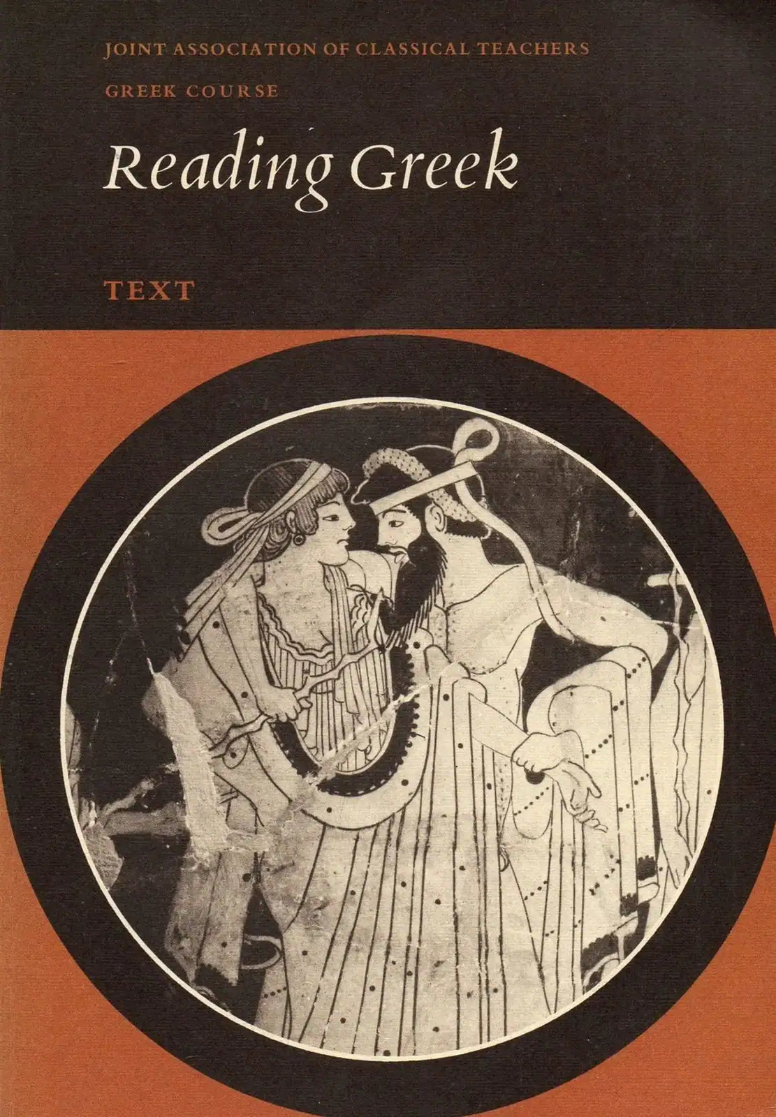 Reading Greek Text and Vocabulary